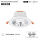 D0203 –10W 3000K 36˚N/B Ra90 White– LED Downlights-Լոգարանի ներկառուցված լուսավորություն--01