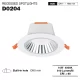 D0204 –10W 4000K 36˚N/B Ra90 White– LED Downlights-Indoor Spotlight--01