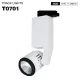 T0701– 35W 3000K 24˚N/B Ra80 Hitam – Lampu Trek LED-Lampu Sorot LED--01