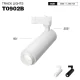 T0902B – 12W 3000K 24˚N/B Ra80 White – Track Light LED-Supermarket Lighting --T0902B