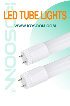 Katalog produk tabung lampu LED