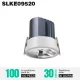 Modern 20W Cubiculum Recessed Lighting Fixture Cutout Size 75mm-Bedroom Recessed Lighting--SLKE09520